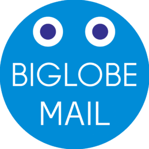 Biglobe web メール